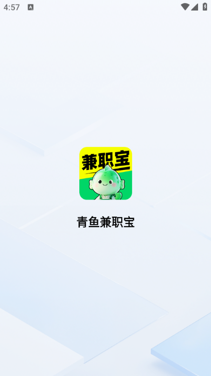 ְapp°1.0.1׿ͼ3