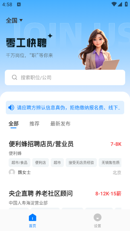 ְapp°1.0.1׿ͼ1