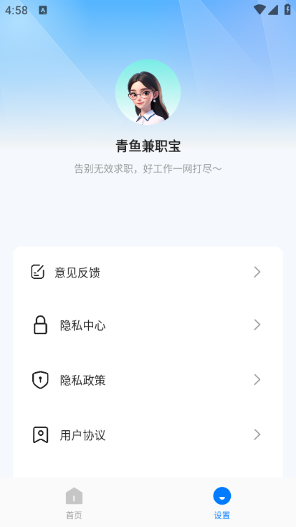ְapp°1.0.1׿ͼ2