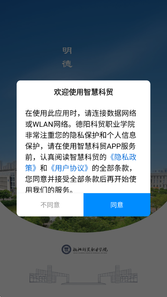 ǻۿóappذװ°v1.0.6׿ͼ0