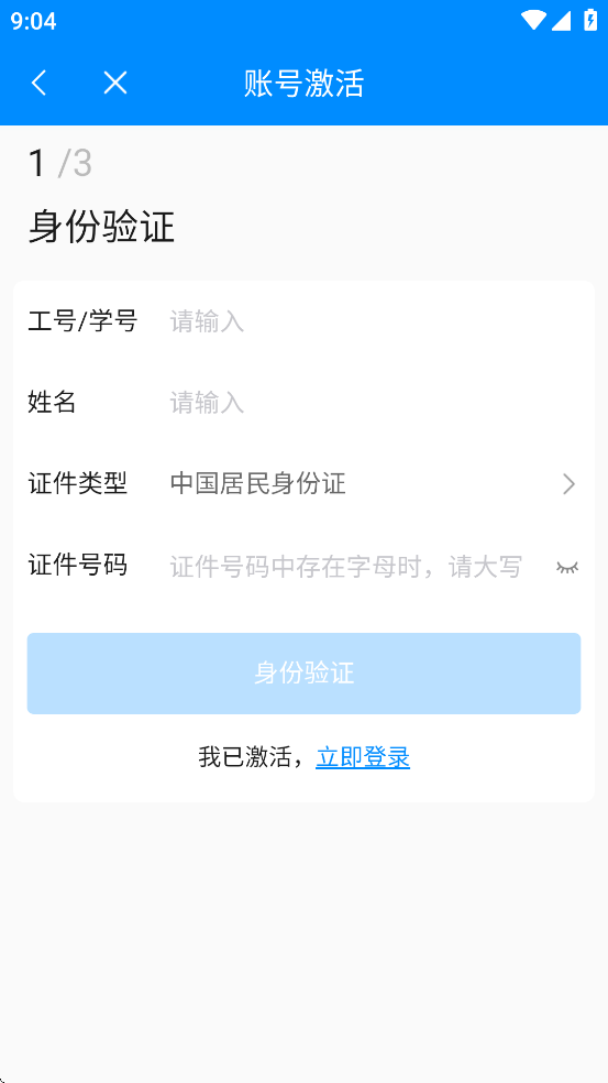 ǻۿóappذװ°v1.0.6׿ͼ3