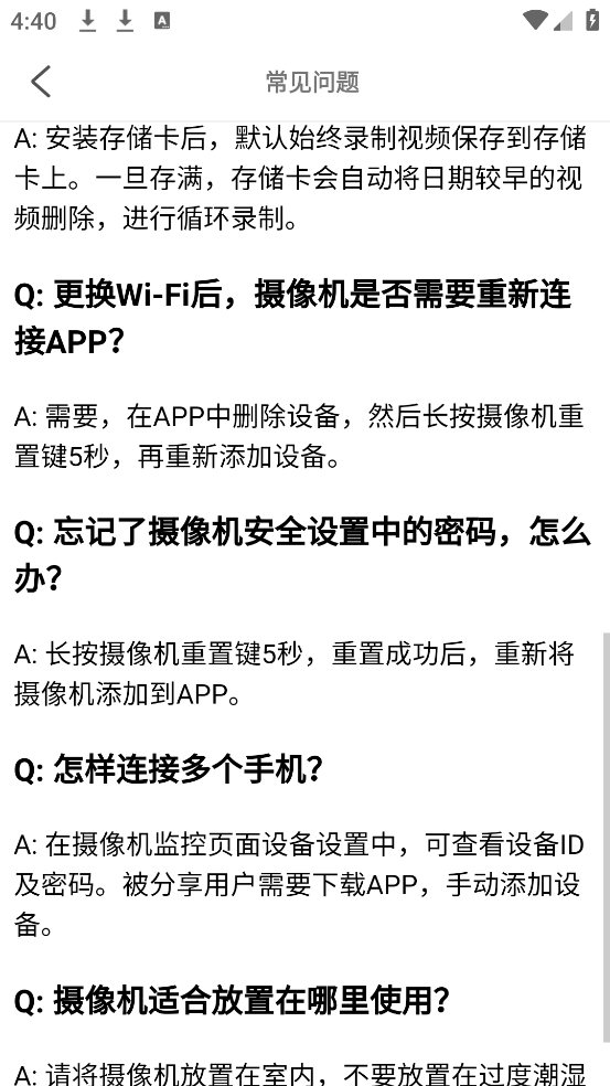 JXLCAMƵϵͳappv1.5.45ٷͼ2