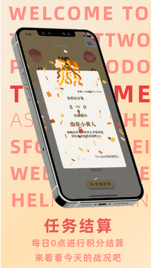 TheGame˫Эappٷv1.3.2°ͼ0
