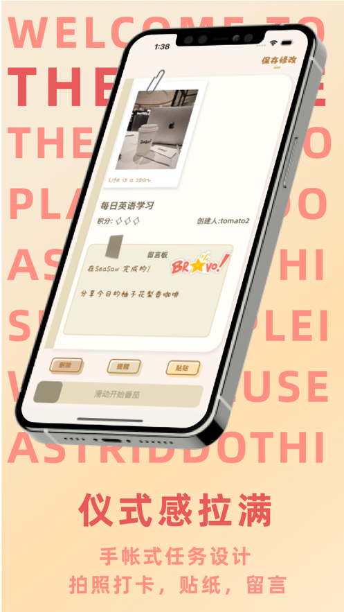 TheGame˫Эappٷv1.3.2°ͼ1