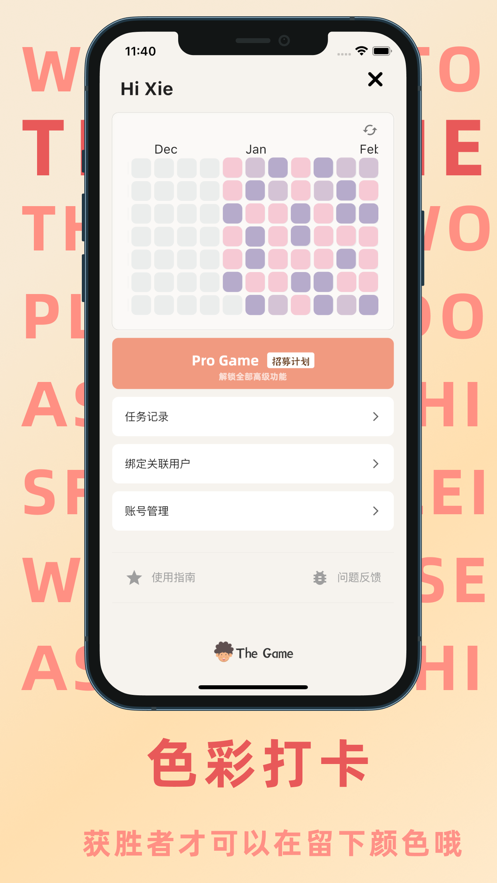 TheGame˫Эappٷv1.3.2°ͼ4