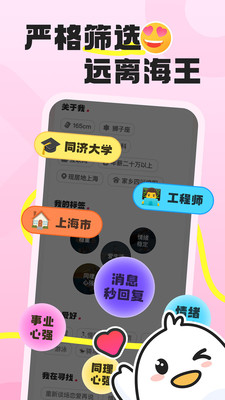 ѵappٷv1.0.0.0°ͼ2