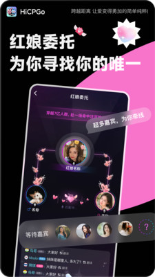 hicpgoֻ3.1.4°ͼ3