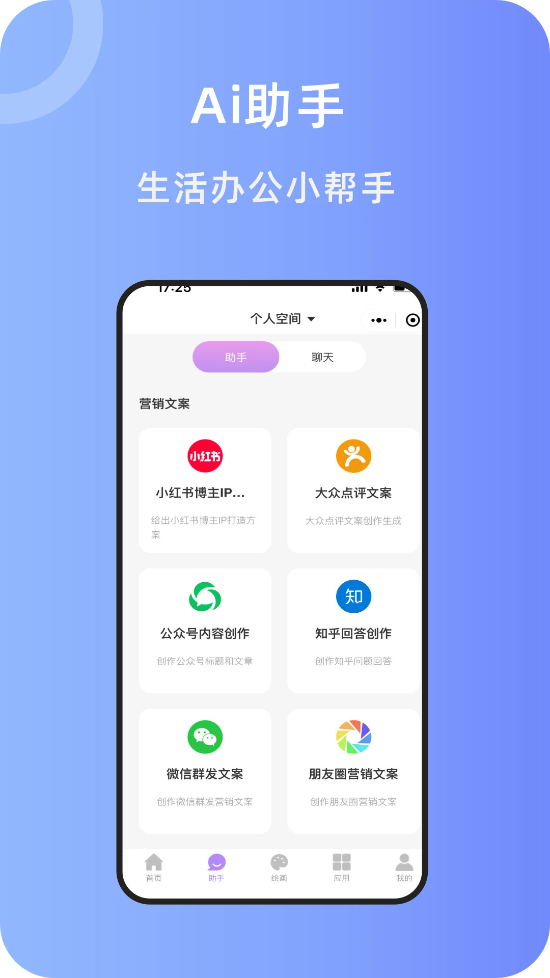 aiдֻappѰ23.4.4׿ͼ2