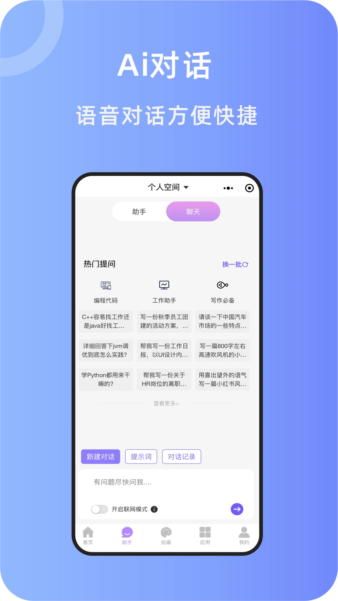 aiдֻappѰ23.4.4׿ͼ1