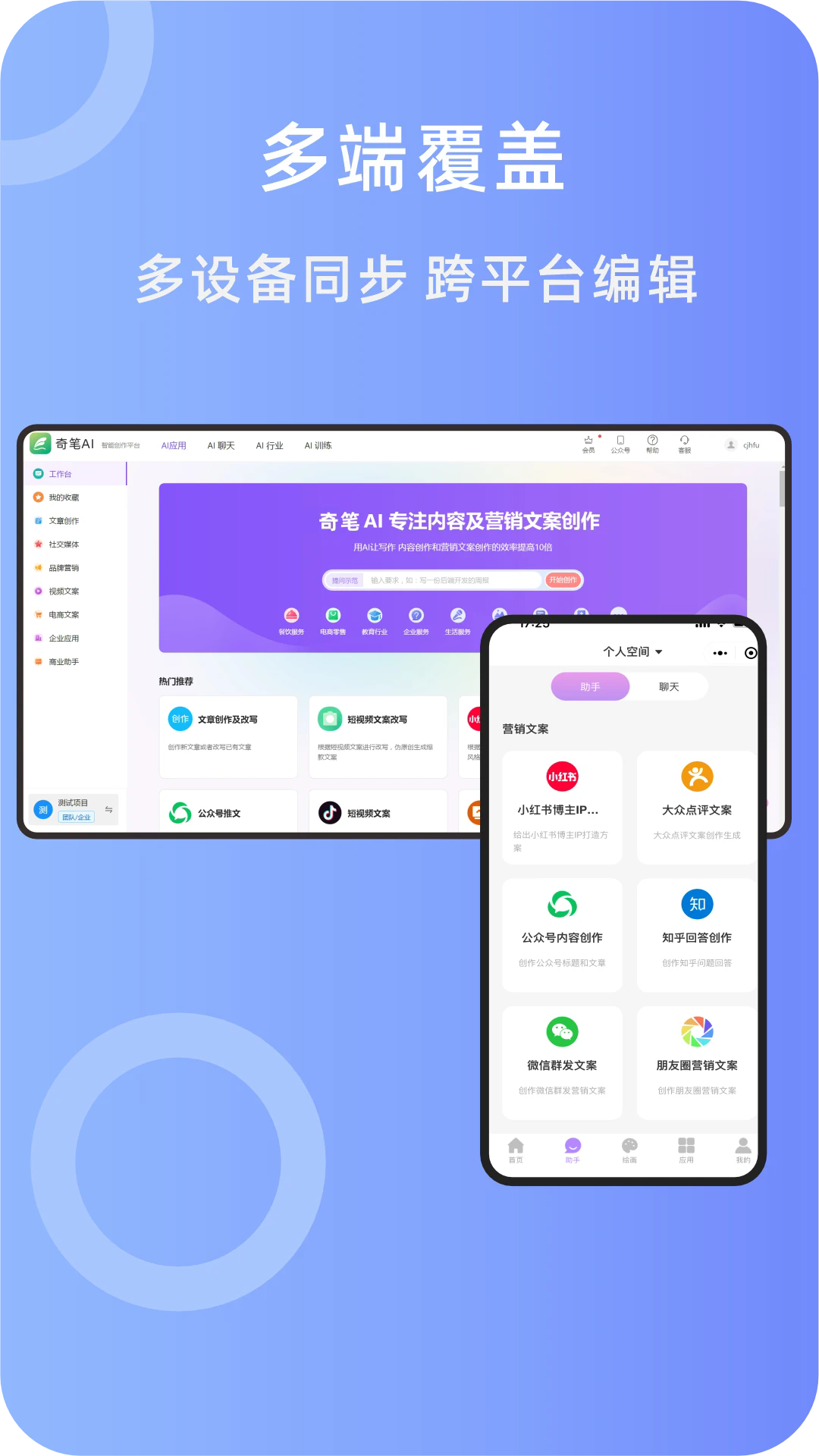 aiдֻappѰ23.4.4׿ͼ3