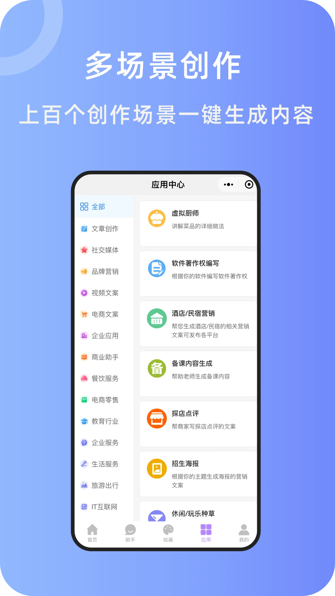 aiдֻappѰ23.4.4׿ͼ0
