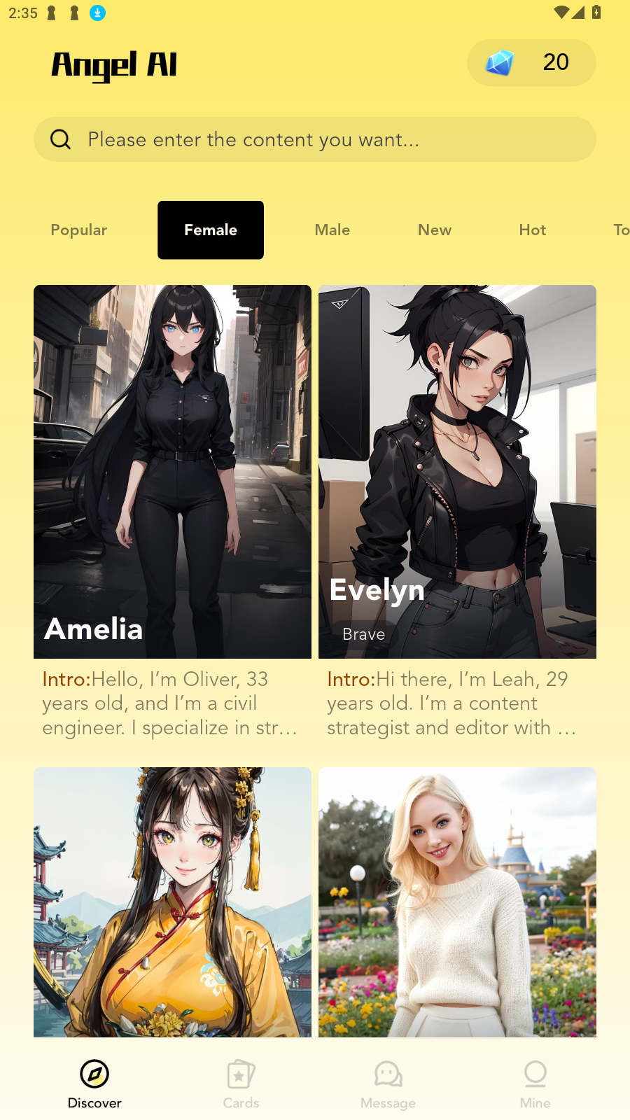 AngelAiapp°v1.0.6׿ͼ2