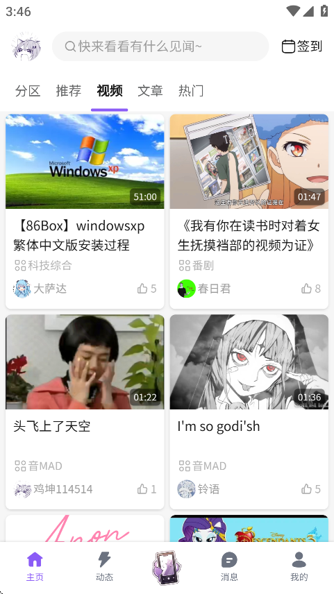 լappٷֻ1.5.3׿ͼ2