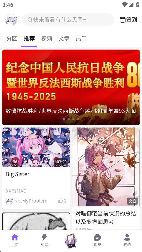 լappٷֻ1.5.3׿ͼ3