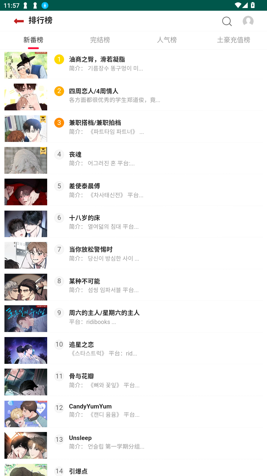app°׿v2.0ֻͼ1