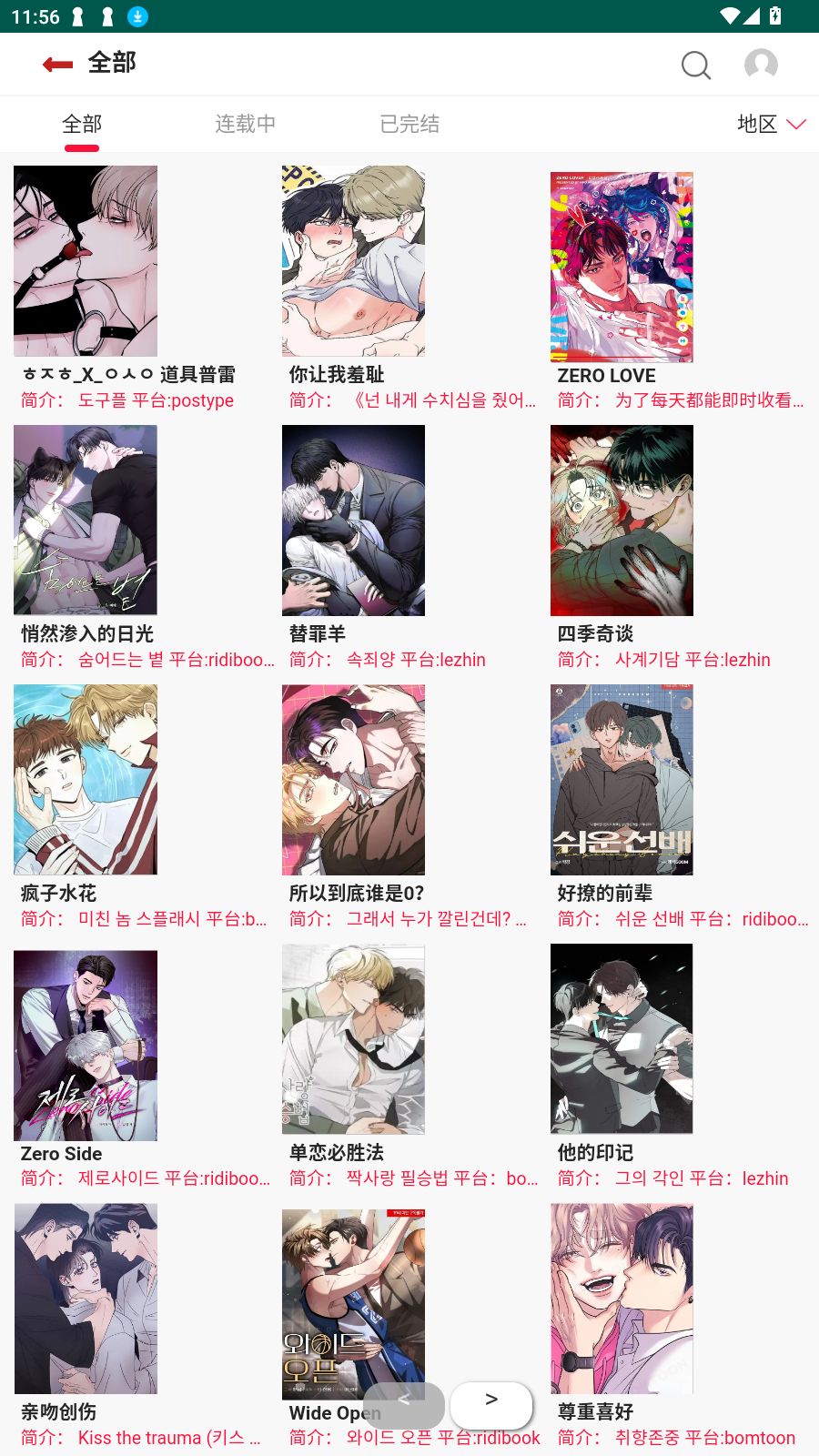 app°׿v2.0ֻͼ3