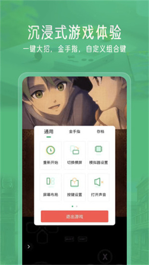 СģTVAPKװv2.5.7ͼ2
