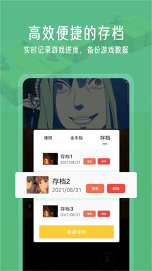 СģTVAPKװv2.5.7ͼ3