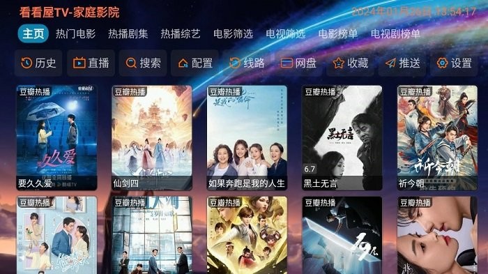 TV׷1.2.6ͼ1