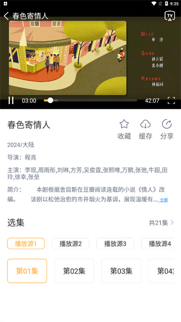 СӰٷ°氲װ1.1.0ͼ0