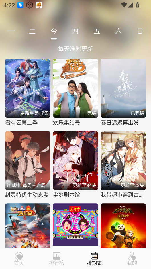С4KٷѰv4.0.0׿ͼ2