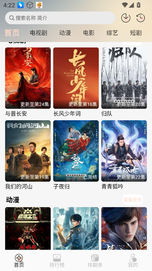 С4KٷѰv4.0.0׿ͼ0
