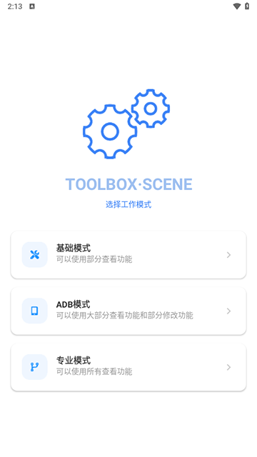 Scene Alpha Liteٷͼ2