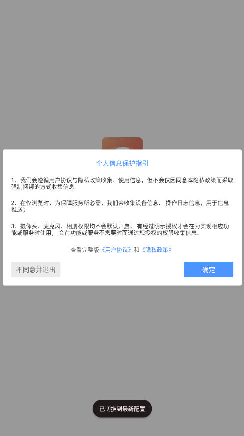 ذװ°v2.1.5׿ͼ0