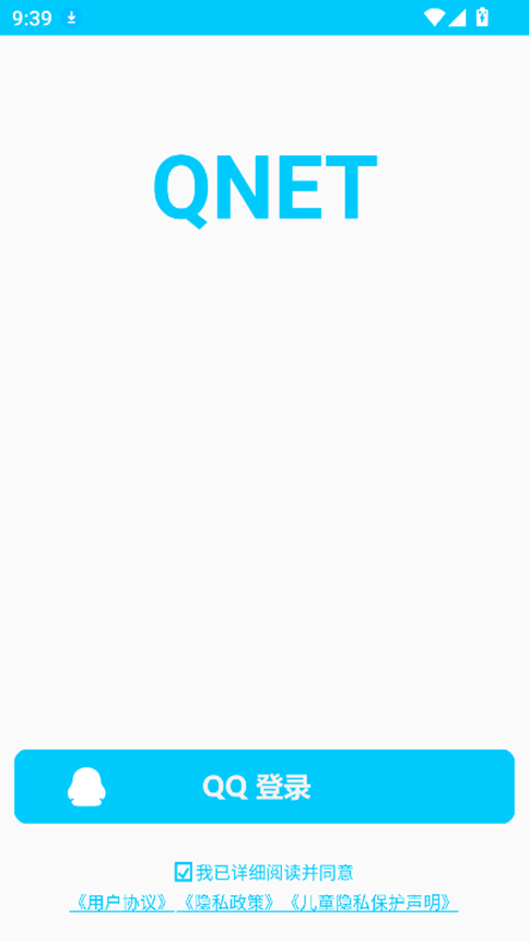 ɢ9.0ٷѰͼ2