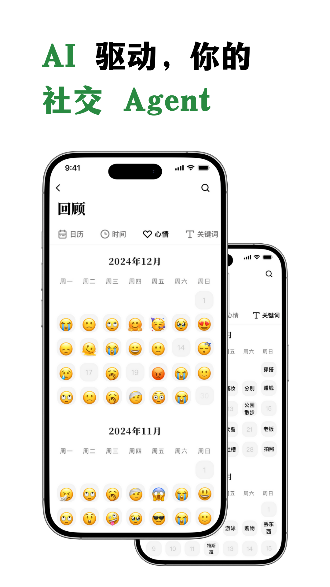 ȮappٷѰͼ1