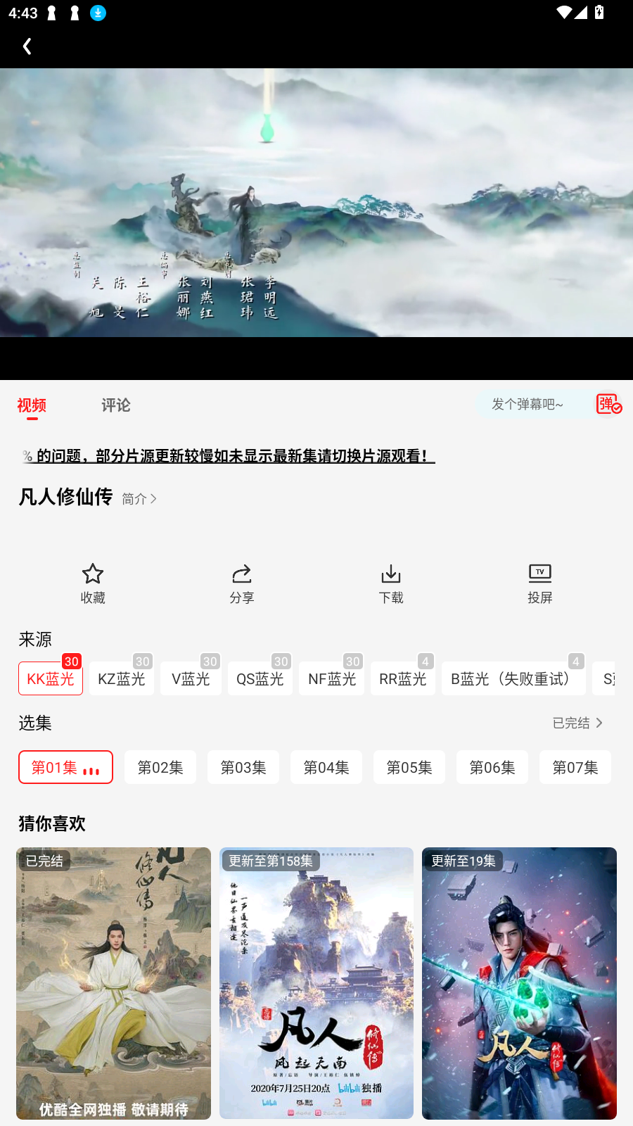 Ƶappv3.0.1.2°ͼ1