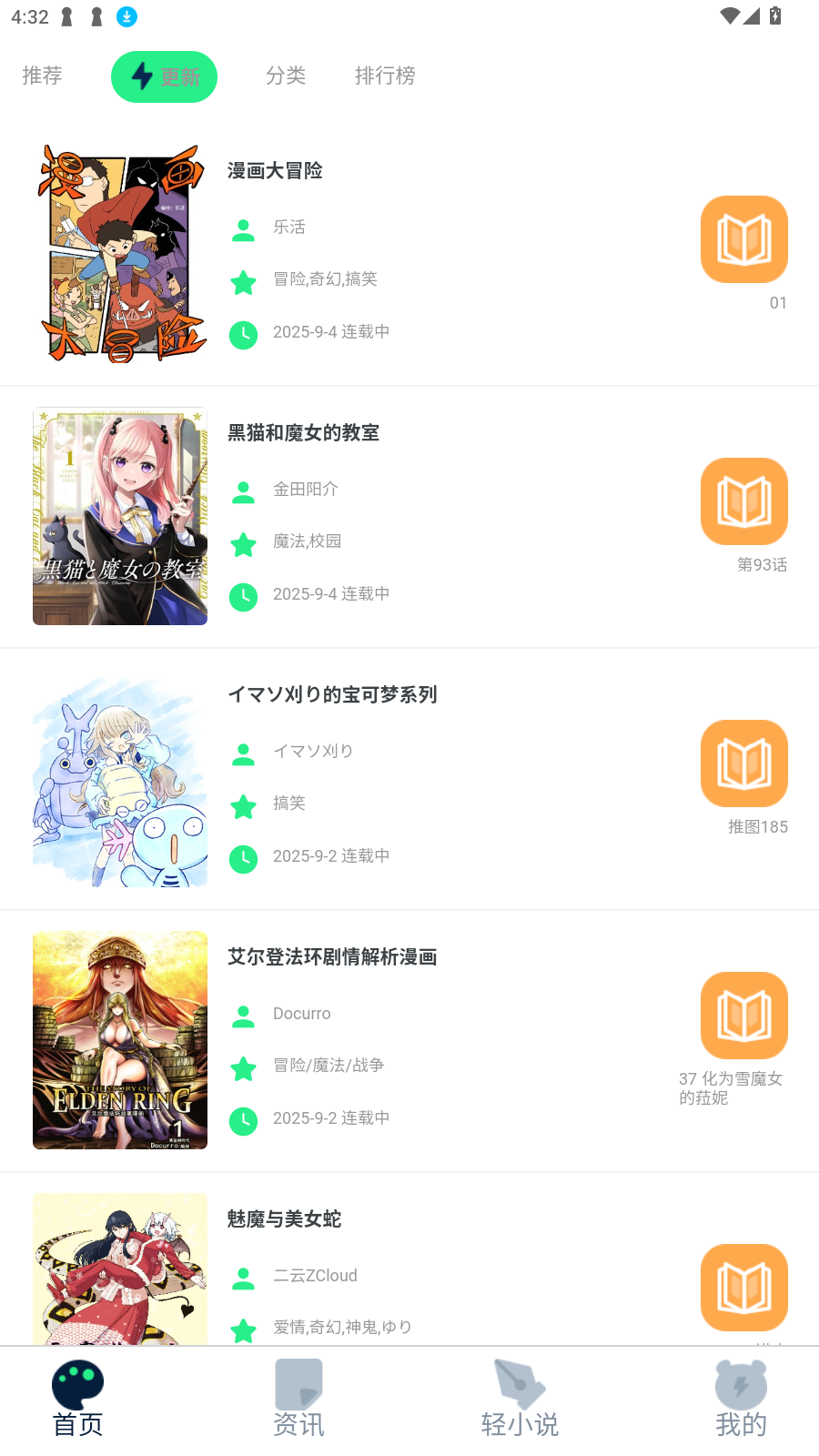 app׿v2.0.7.2°ͼ3
