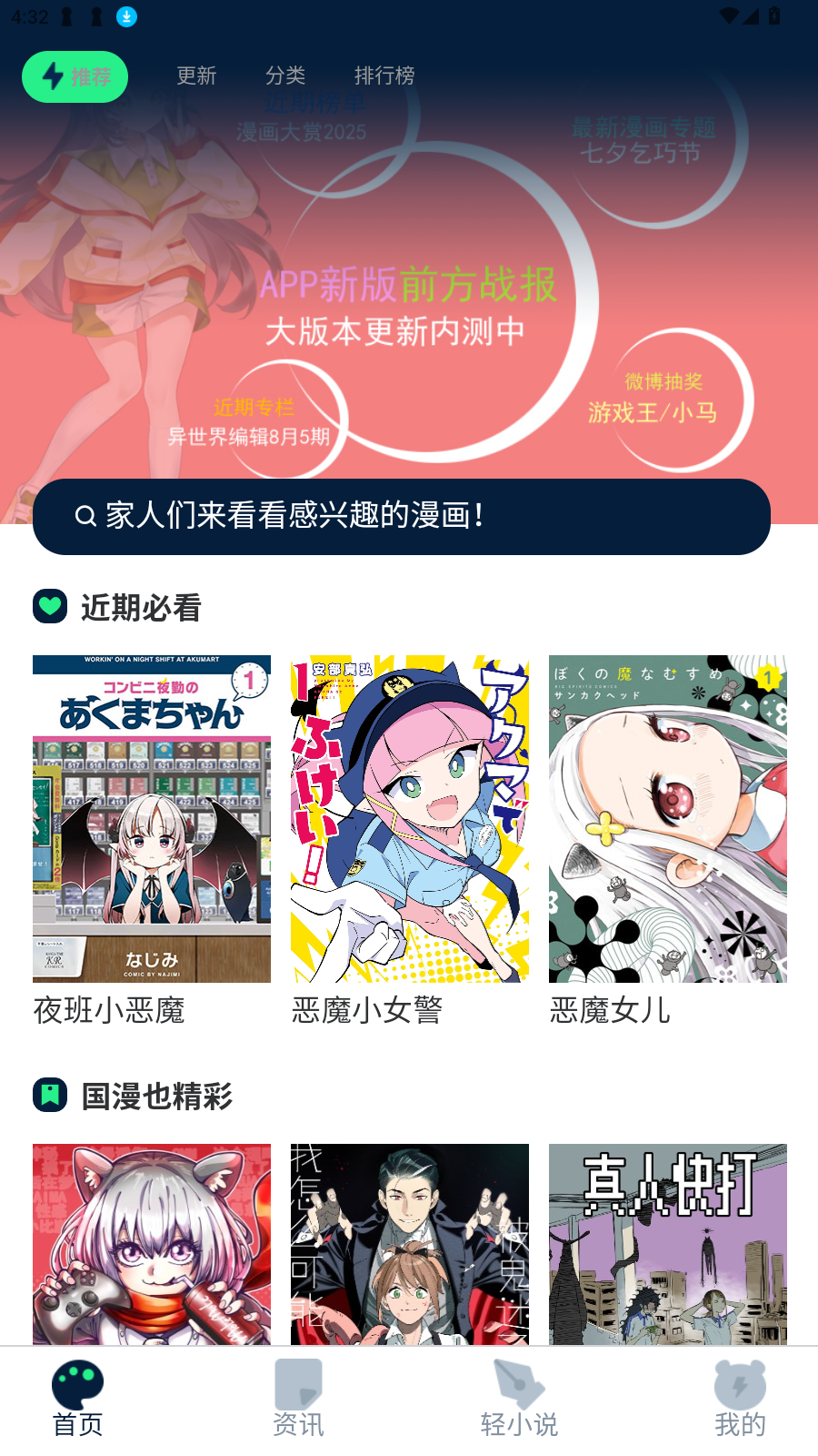app׿v2.0.7.2°ͼ4