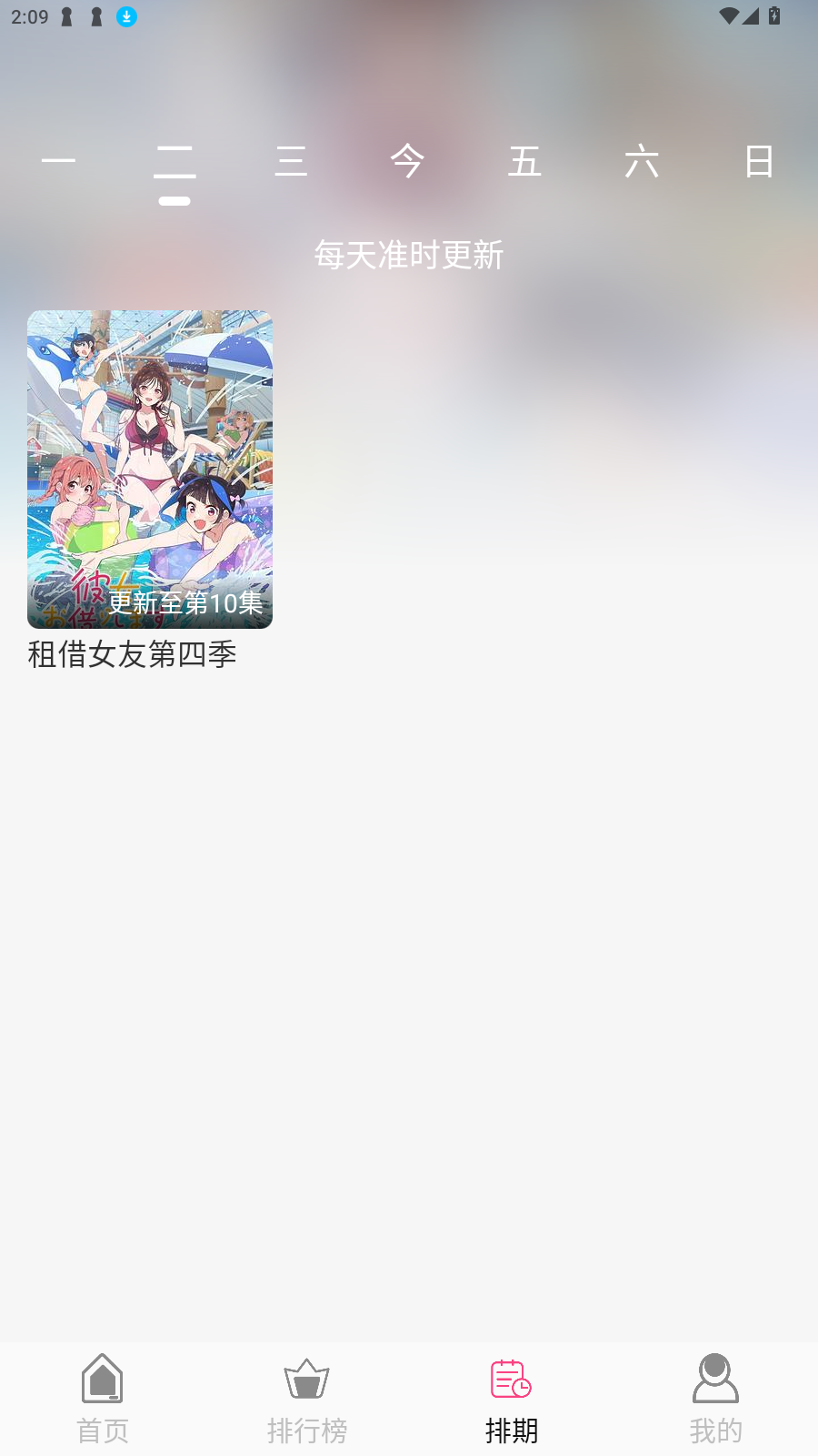 u7Funappٷ׿v1.2.1°ͼ1