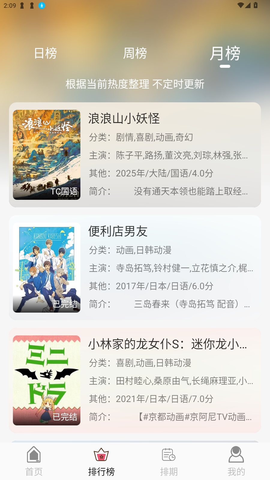 u7Funappٷ׿v1.2.1°ͼ3