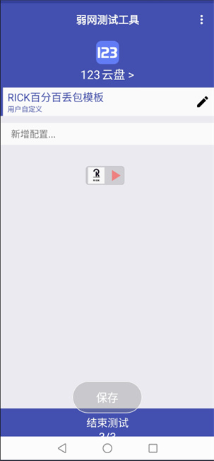 ֻԹapp׿氲װ666ͼ2