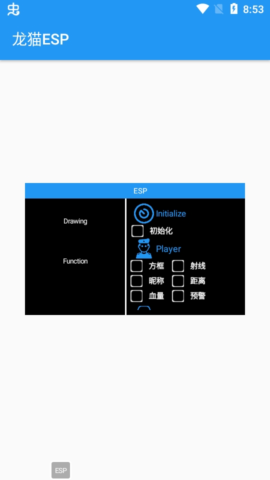᯹ܹٷ(èESP)1.0ͼ3