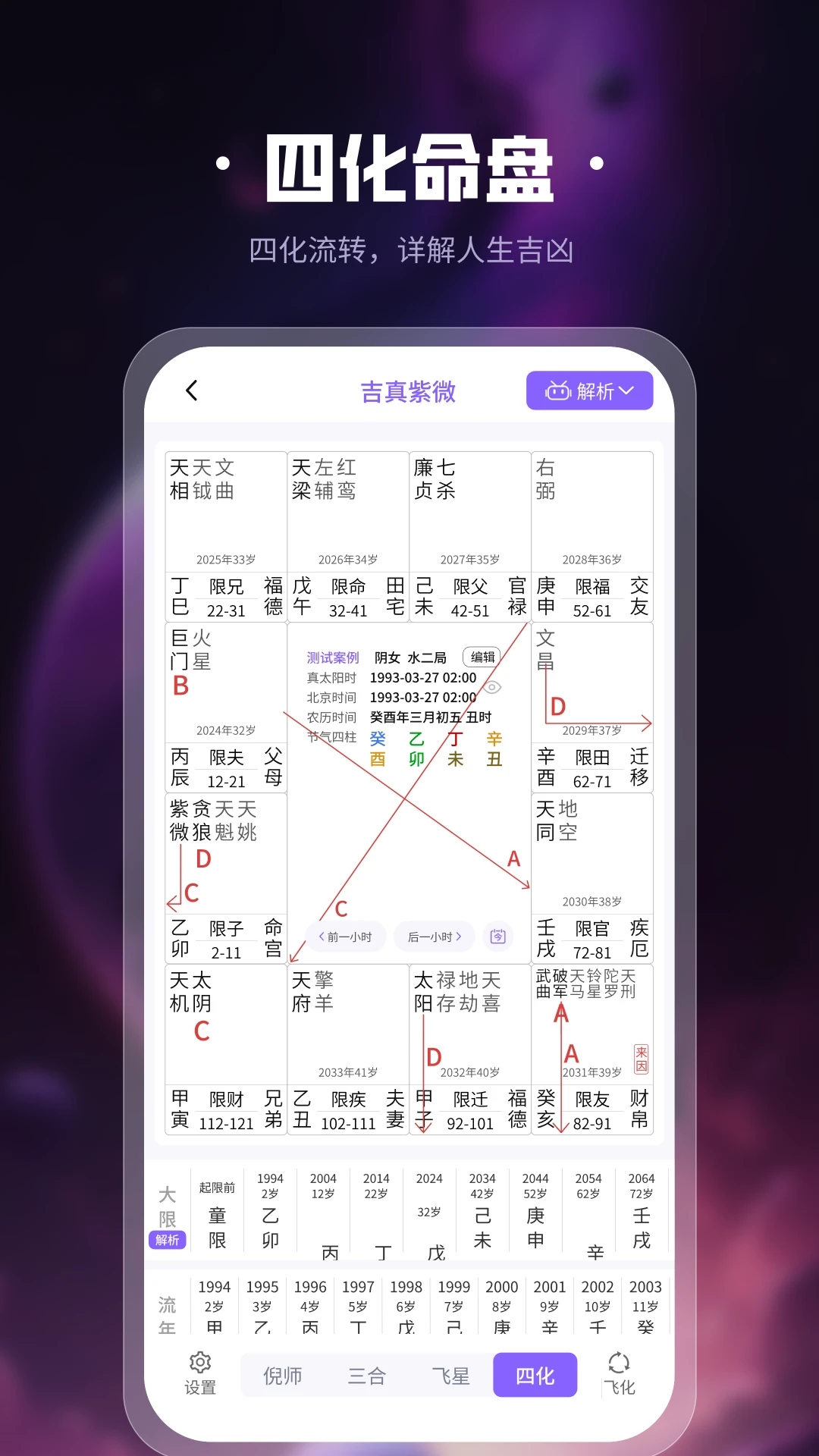΢Ѱv1.5.4׿ͼ2