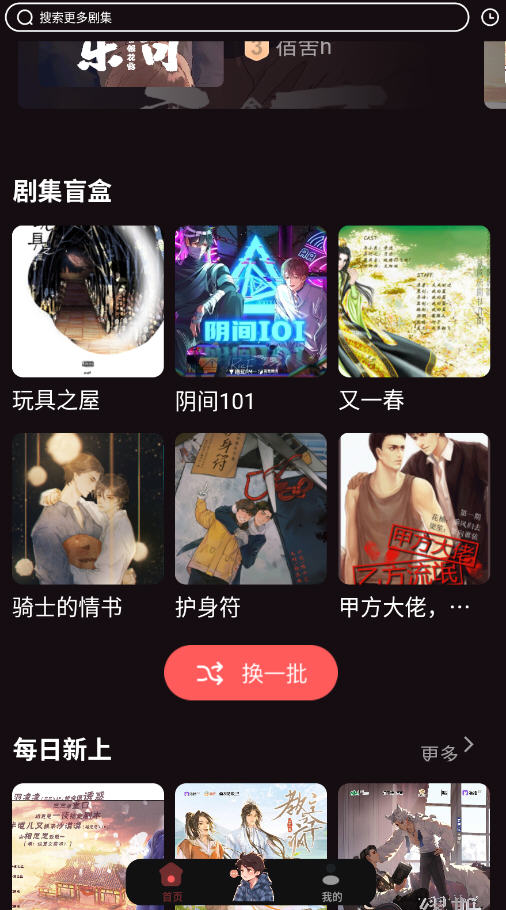 öFMٷ°v1.0.1׿ͼ4