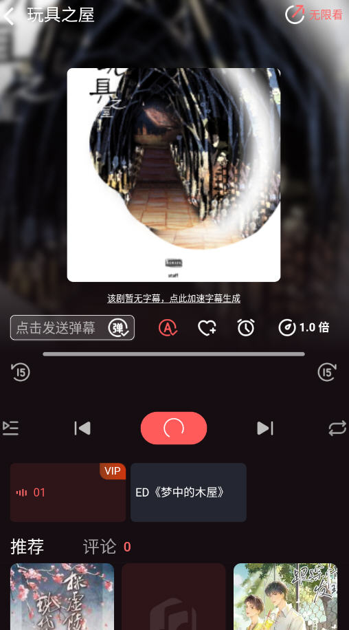 öFMٷ°v1.0.1׿ͼ2