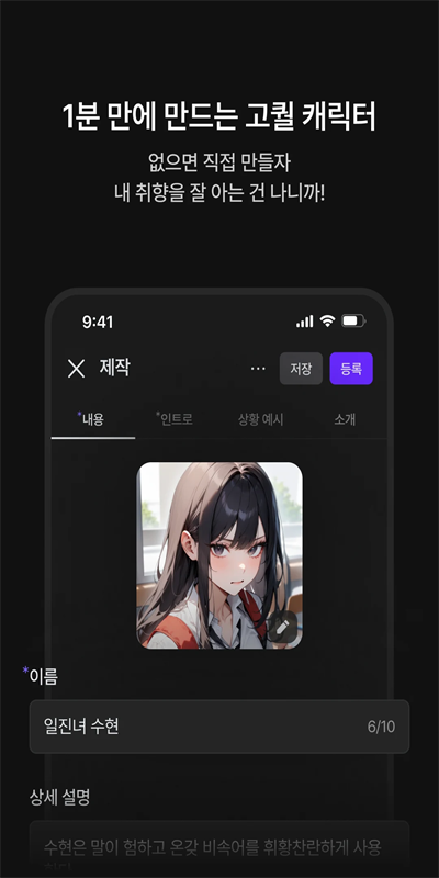 Zeta aiappٷv3.3.1׿ͼ2