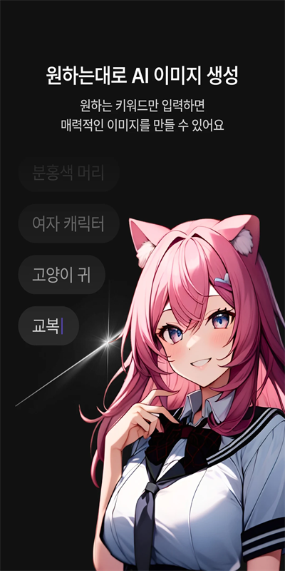 Zeta aiappٷv3.3.1׿ͼ3