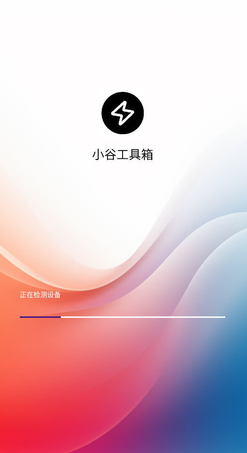 Сȹٷv4.3.0׿ͼ0