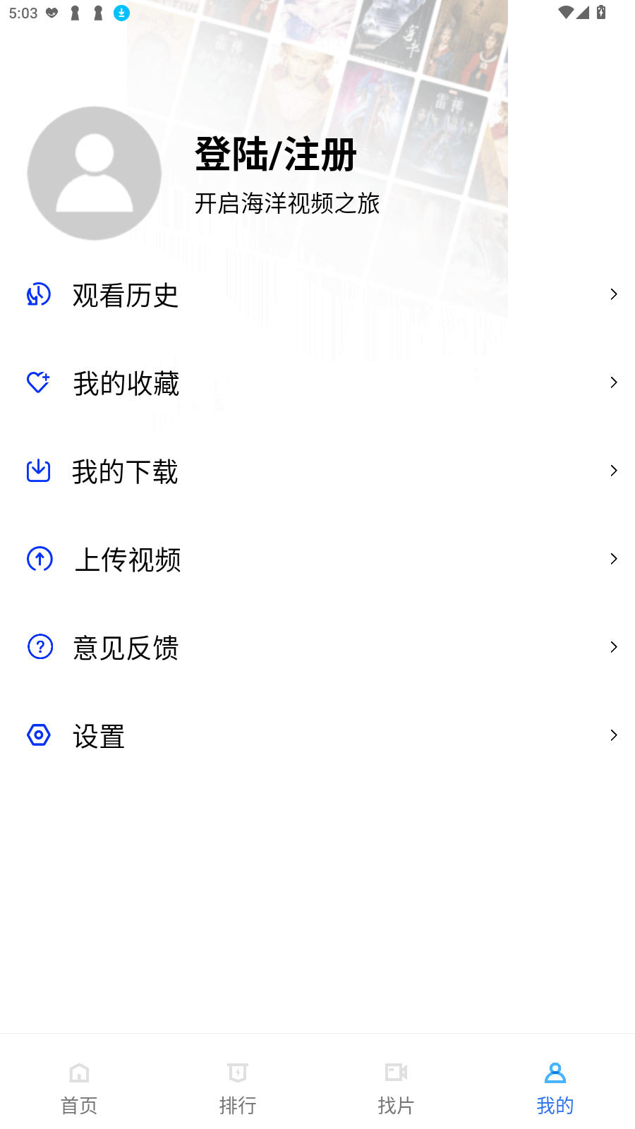 Ƶappٷv4.0.1°ͼ1