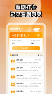 Ѷ̾appٷ1.0.0׿ͼ1