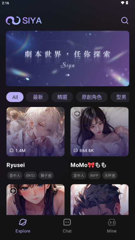 SiyaAI°v2.0.2׿ͼ2