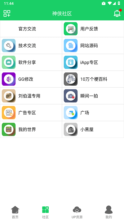 app°v0.2.5׿ͼ3
