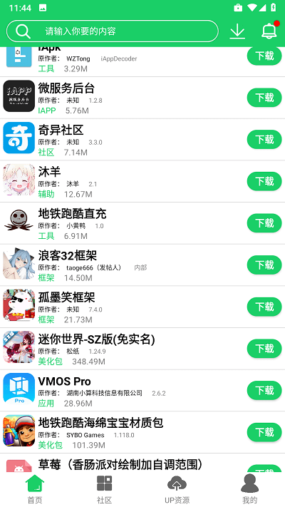 app°v0.2.5׿ͼ0