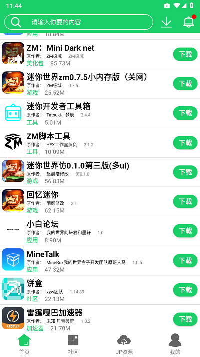 app°v0.2.5׿ͼ1