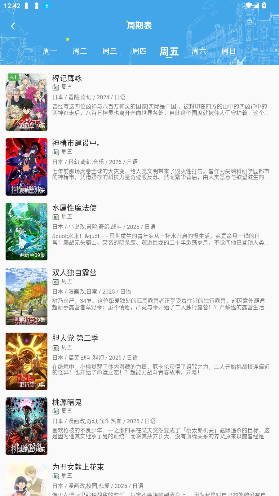 ˫Ƕapp°2025v4.5.1׿ͼ0
